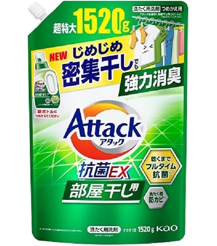 KAO アタック抗菌EX 部屋干し用 つめかえ用 1800g 12個 Amazon | 花王 アタック抗菌EX部屋干し用 詰替 特大 1800g | 花王
